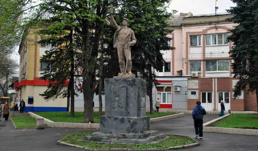 Памятник шахтёрскому труду.