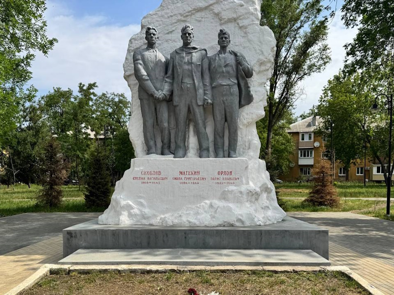 Пролетарский район Пролетарский район.