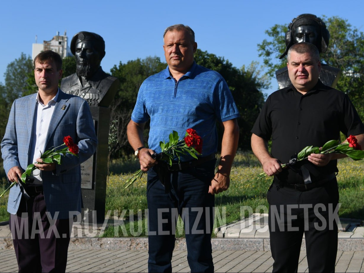 Вечная память!.