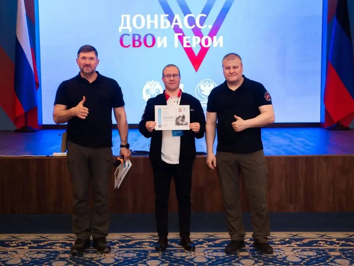 Финалисты кадрового конкурса «Донбасс. СВОи Герои» пополняют управленческую команду региона.