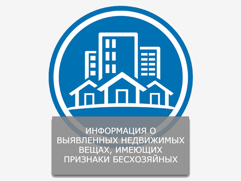 Объявление.