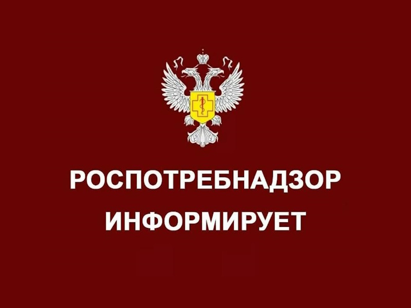 Роспотребнадзор информирует о профилактики ВИЧ/СПИД.