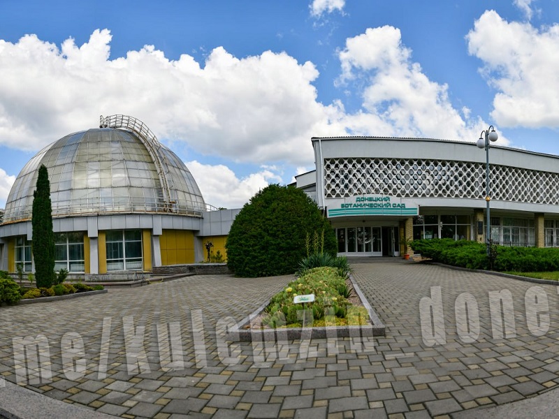 Ботанический сад отмечает 60-летний юбилей.