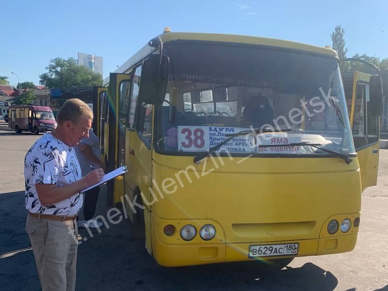 В Донецке провели мониторинг состояния общественного транспорта.