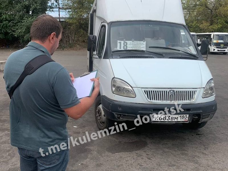 Проведен мониторинг состояния пассажирского транспорта на ДС «Центр».