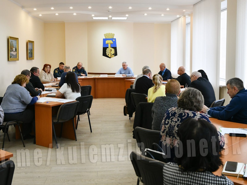 Сегодня состоялось очередное заседание Комиссии по предупреждению и ликвидации чрезвычайных ситуаций и обеспечению пожарной безопасности городского округа Донецк.