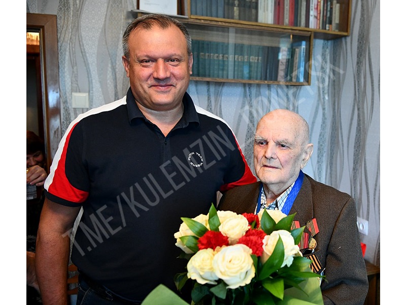 Со 100-летним юбилеем!.