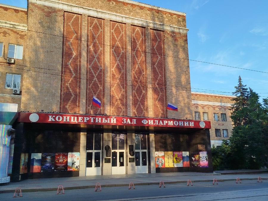 Донецкая государственная академическая филармония.